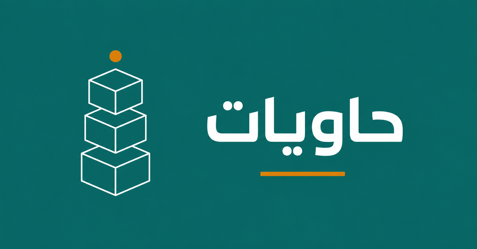 مرحباً بالجميع